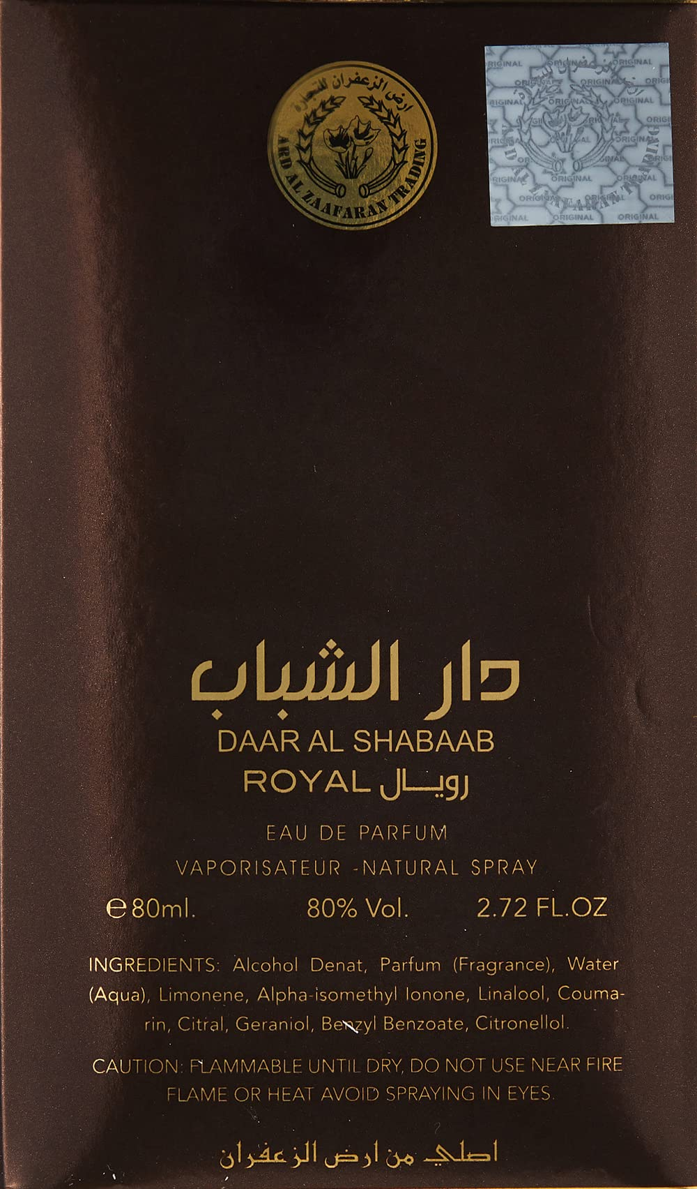 Daar Al Shabaab Royal Eau de Parfum 80ml
